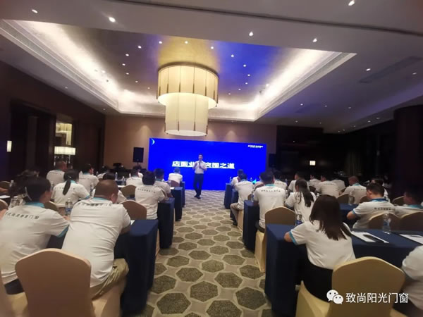 2023年致尚阳光经销商峰会暨新品发布会圆满召开！