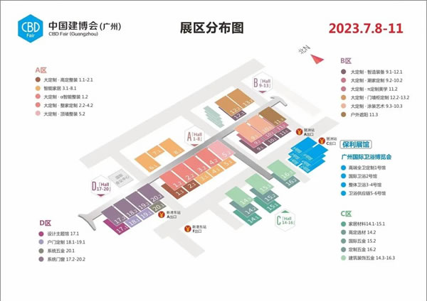 今天门窗｜探寻广州建博会，一键get最新逛展攻略