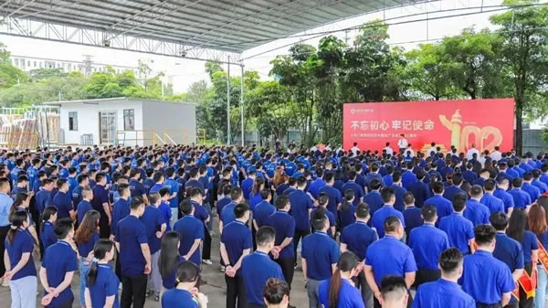 亿合门窗隆重庆祝中国共产党成立102周年大会暨7月份员工大会圆满召开！