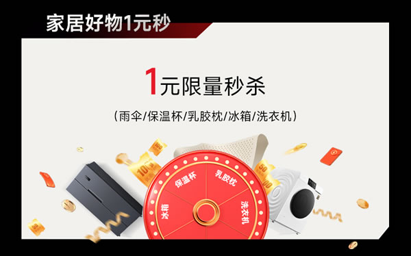 罗兰西尼门窗 | 新品季「窗」不同，最后一波直播福利来了！