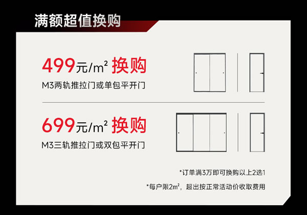 罗兰西尼门窗 | 新品季「窗」不同，最后一波直播福利来了！