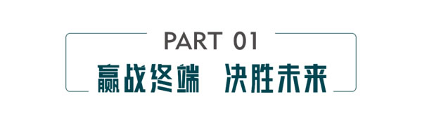 聚势赋能 腾飞启航|正金门窗飞鹰计划巡回培训会第一阶段圆满收官