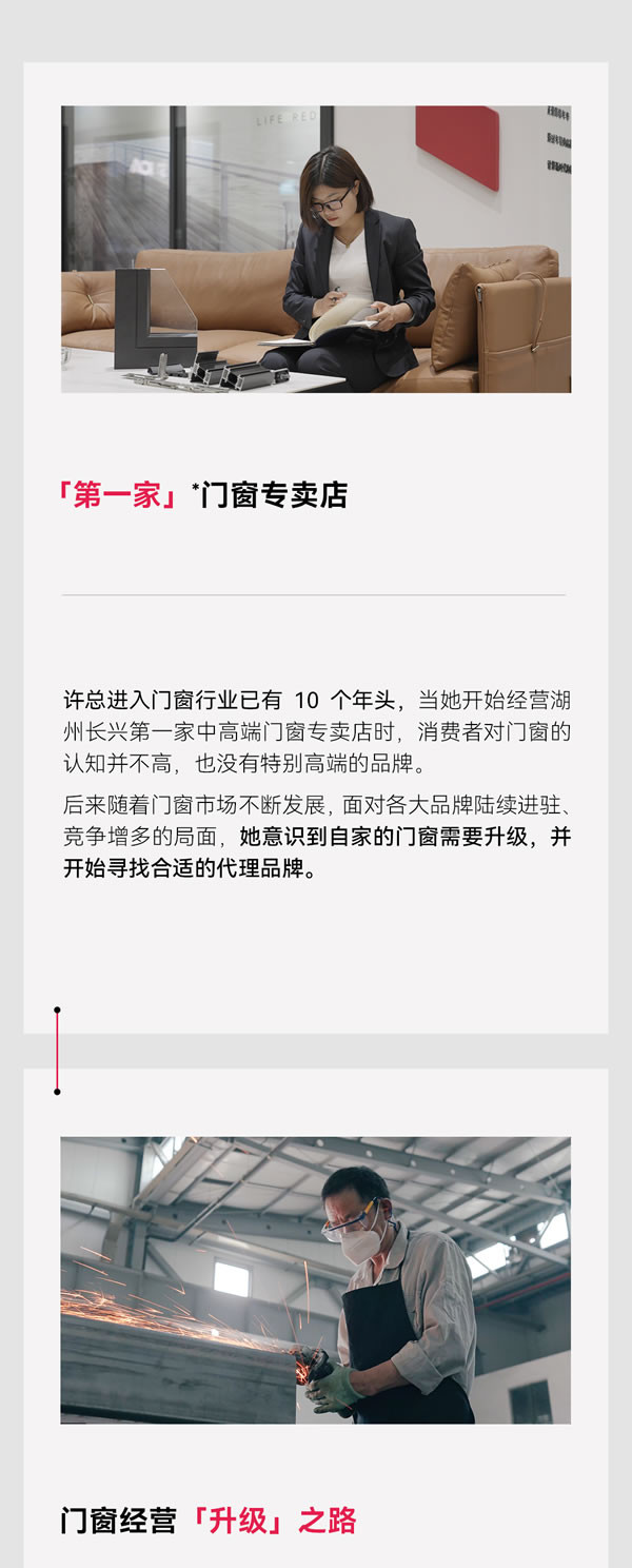 欣格门窗湖州长兴新店开业！