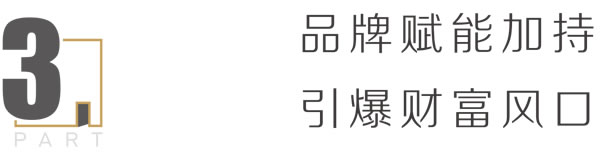 瓦瑟×中国建博会 | 7月8日“窗”享智慧生活，三大亮点抢先看！