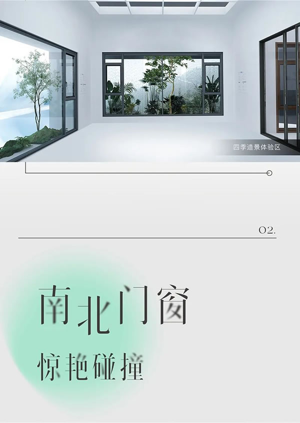 「0」碳「静」界 | 美沃门窗×中国建博会 与“沃”聚势赢未来