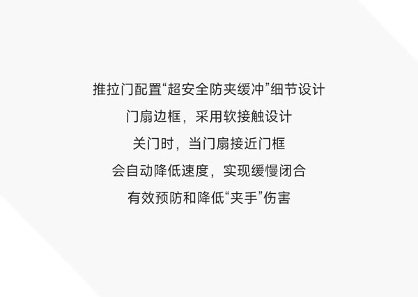 老赖不赖 | 儿童家庭选门窗 | 颜值之前，安全第一