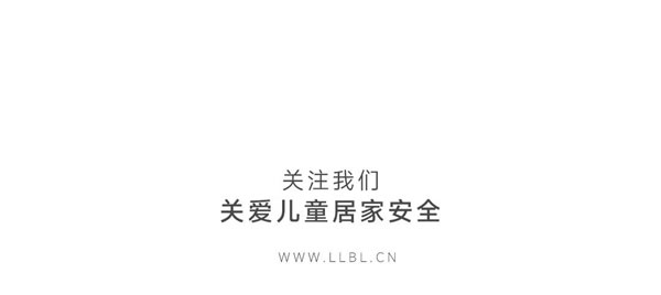 老赖不赖 | 超安全门窗 关爱儿童中国行×沿河站 | 重装升级，震撼开业