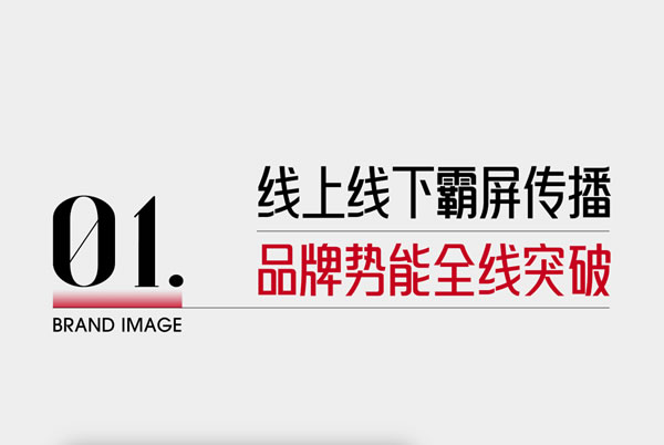 派雅门窗520超级品牌日｜撬动亿级流量，声动四方，品牌势能全线突破！