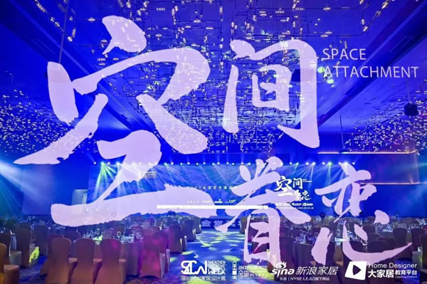 捷报｜2023金堂奖年度盛典，沃伦门窗荣耀上榜！