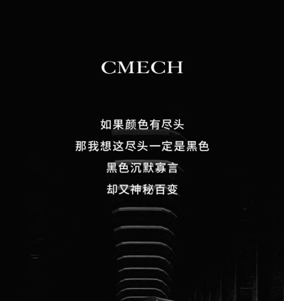 CMECH | 你无法逃脱的引力