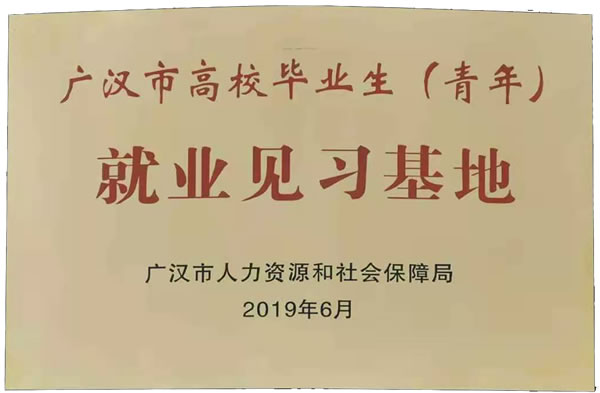 合作共赢|美萨门窗荣获平台诚信认证品牌荣誉