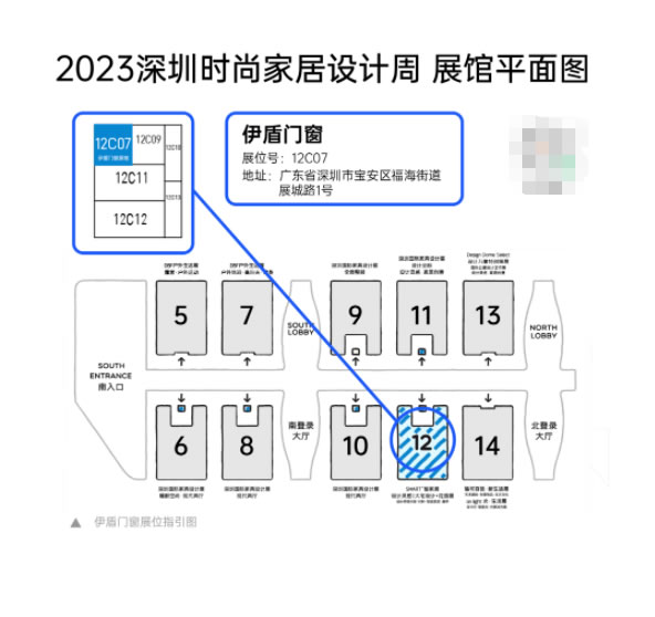 倒计时5天 | 伊盾智能门窗新品抢先看