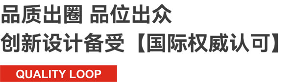 匠心设计 尽显甄功夫 正金门窗荣膺“2023德国iF设计奖”