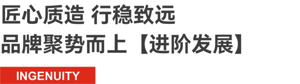 匠心设计 尽显甄功夫 正金门窗荣膺“2023德国iF设计奖”