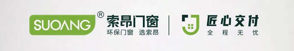 喜报｜四川精诚致远门窗工程有限公司荣获2023年“达州市五一劳动奖状”荣誉称号