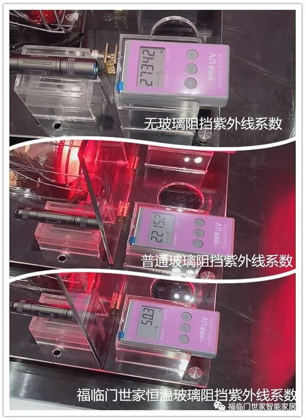 聚佳联盟《5.1大促暨福临门恒温门窗盛大开业》联合十八大品牌全城大派送！