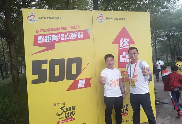 春满人间 美好向上 | 享裕安50KM徒步活动美好落幕!