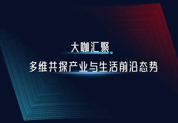 新豪轩门窗重磅预告丨刷新门窗行业品质新高度，这场盛会千万别错过