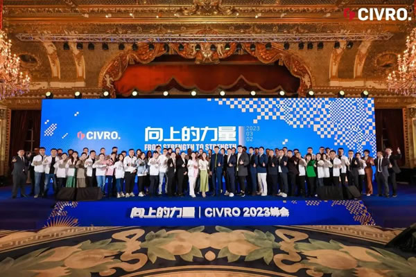 希洛系统门窗·一段结束，一段开始 | CIVRO 2022广州设计周回顾，舒适与热爱，都是向上的力量