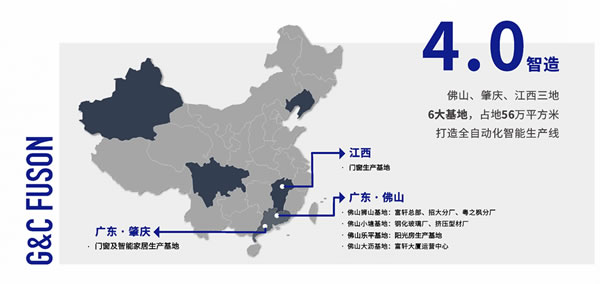 盛惠315活动 | 富轩全屋门窗邀您春日焕新家，新品上市优惠尝鲜！