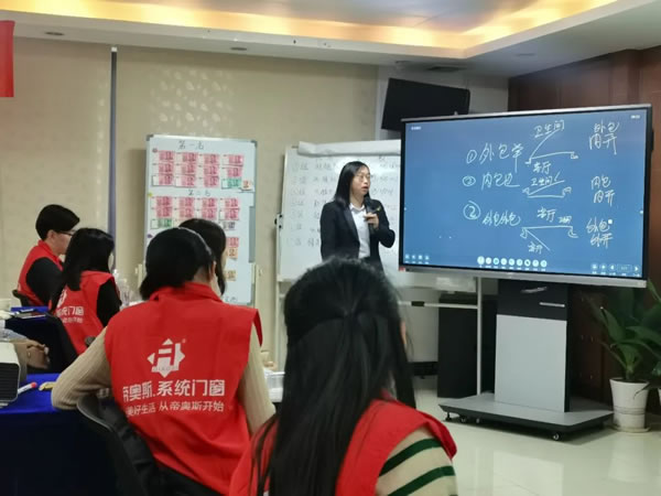 笃学赢未来 | 帝奥斯门窗2023第1001期新商特训营 圆满收官