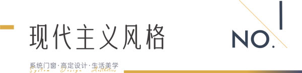 瓦瑟系统门窗·你的生活要“哇噻” | 跟着高启强的豪宅安装门窗，真香！