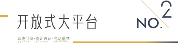 瓦瑟系统门窗·你的生活要“哇噻” | 跟着高启强的豪宅安装门窗，真香！