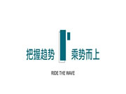 裂变·新生︱正金门窗销售一部2023业绩倍增起航峰会圆满成功