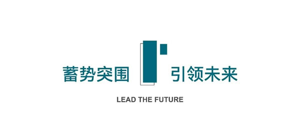 裂变·新生︱正金门窗销售一部2023业绩倍增起航峰会圆满成功