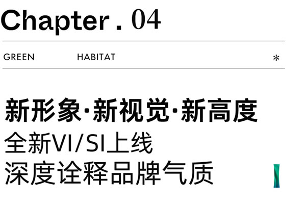 美沃门窗 | 2023加盟伙伴营销峰会即将盛启