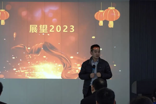 启航新征程 | 京港亚门窗2022年终总结大会圆满召开