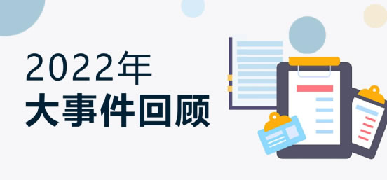 安格尔门窗|叮~这是一份培训年终总结，请查收！