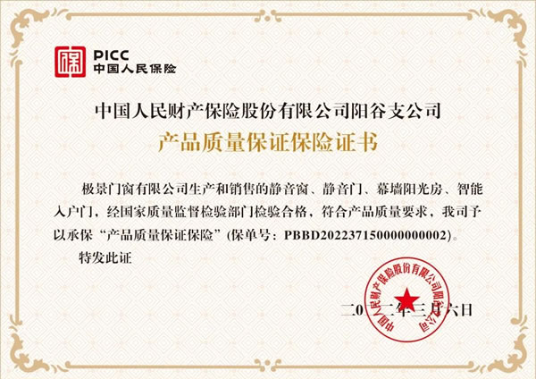 极景门窗|回首2022，步履铿锵，奔赴2023，万象更新