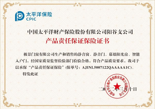 极景门窗|回首2022，步履铿锵，奔赴2023，万象更新