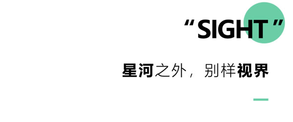 OEZER新品鉴赏丨星河璀璨，“星”动来袭！