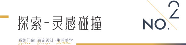 瓦瑟 x 李友友|一座神秘花园即将亮相2022广州设计周