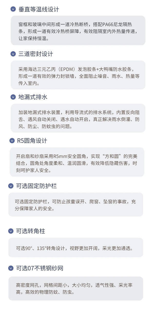 新品预告 | 开拓者窗纱一体系统外开窗即将上市！