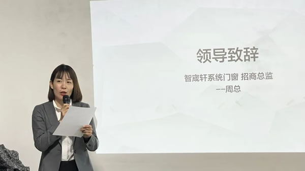 【智宬轩系统门窗】业内首推2023 “抖”计划，亿级流量多维赋能加盟商！