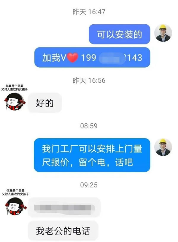 【智宬轩系统门窗】业内首推2023 “抖”计划，亿级流量多维赋能加盟商！