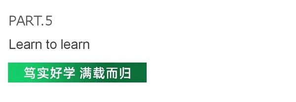 欧莱诺门窗|【成交系统MOT】实战特训营——第一期圆满成功！