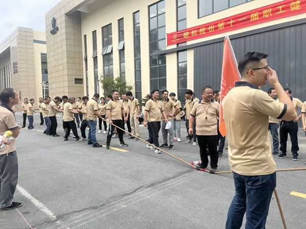 研和股份 | 第十一届职工健身运动会圆满举办