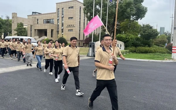 研和股份 | 第十一届职工健身运动会圆满举办