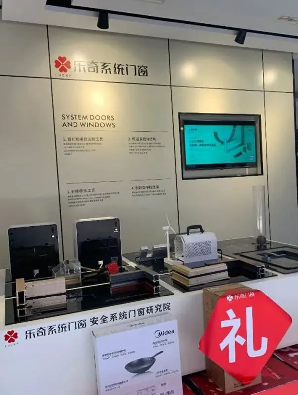 扶商育商 | 乐奇门窗董事长走访市场，与经销商家人同心同行同发展！