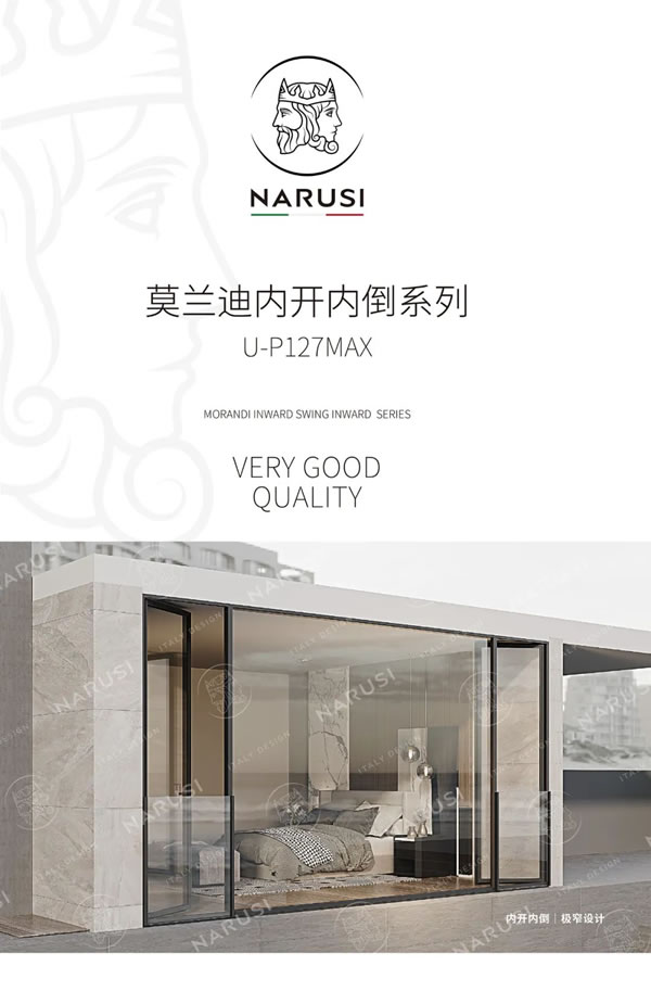 纳努斯系统门窗|NARUSI新品发布-莫兰迪双内开系列U-P127MAX火爆来袭！