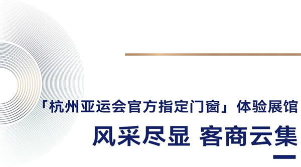 首日盛况丨广州建博会皇派门窗再度引爆全场，客商云集共赢未来