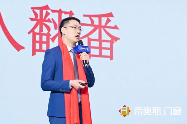 帝奥斯门窗2022“聚势·腾飞”经销商战略峰会暨冠军新品发布会圆满成功！