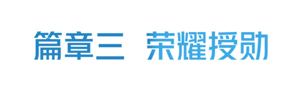 启幕·璀璨华章 | 德技优品2022经销商峰会暨品牌升维发布会圆满成功！