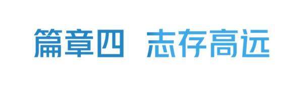 启幕·璀璨华章 | 德技优品2022经销商峰会暨品牌升维发布会圆满成功！