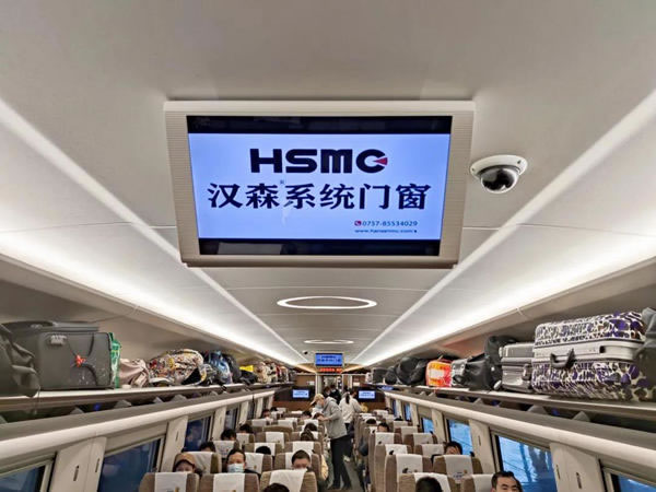 开工大吉丨品牌实力乘上高铁春风，开启2022年主流传播时代