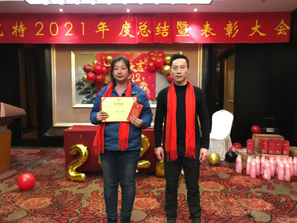 德优特门窗2021年度总结暨表彰大会圆满结束！